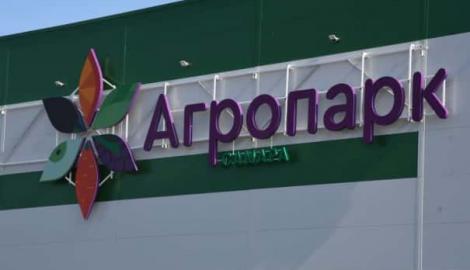 «Агропарк Самара» ждет новогодних резидентов